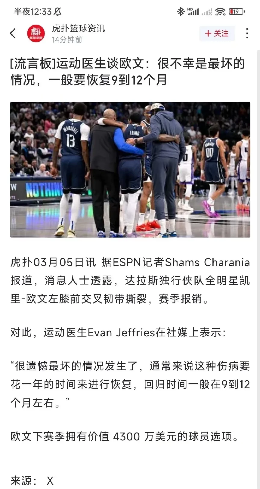  无耻之徒凯伦几分几秒 