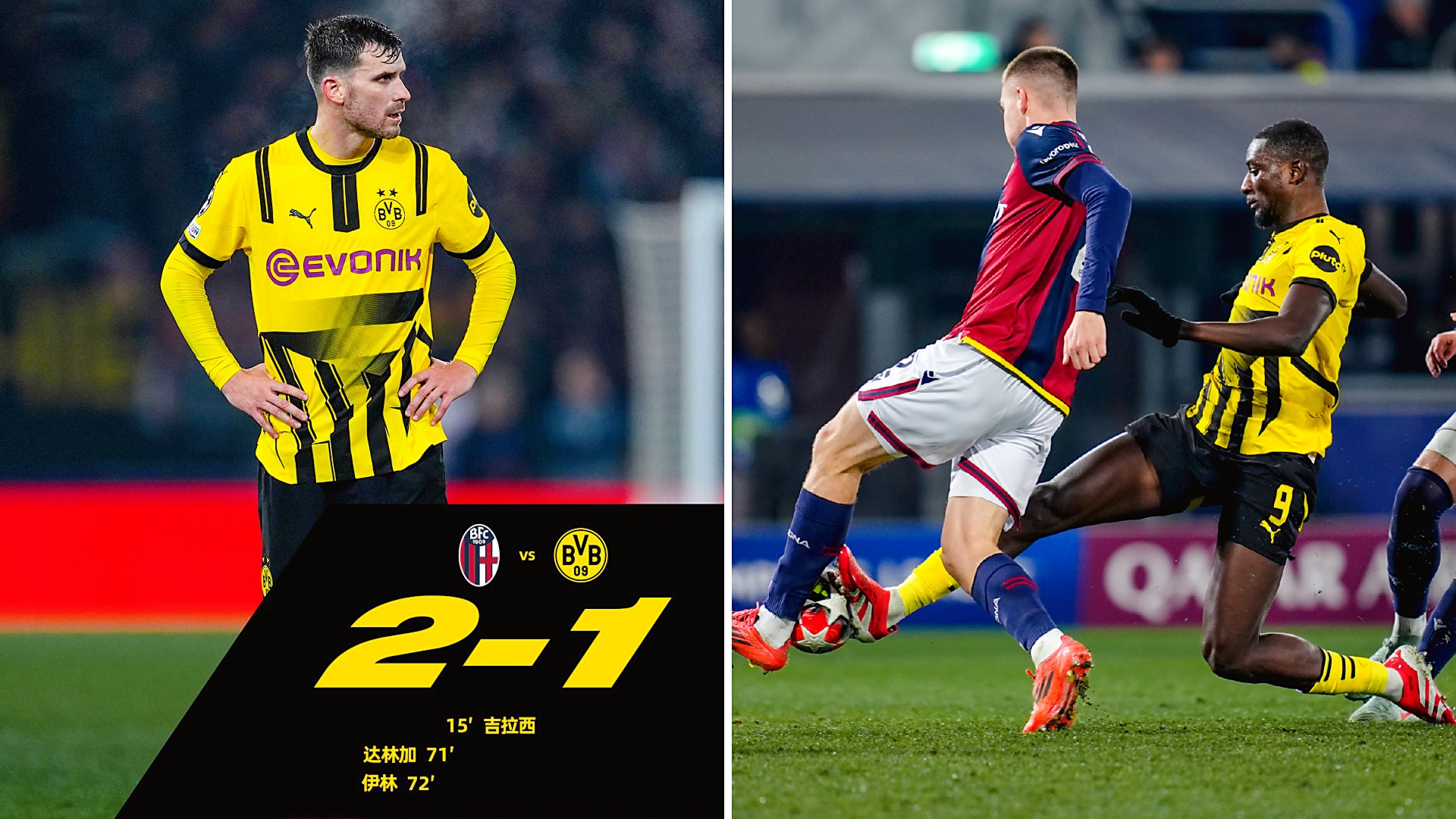 包含转会期突围战来临；多特蒙德围绕欧联防线松动；球迷炸锅；更衣室氛围转暖的词条-九游游戏中心官网